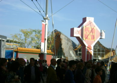DSC03370